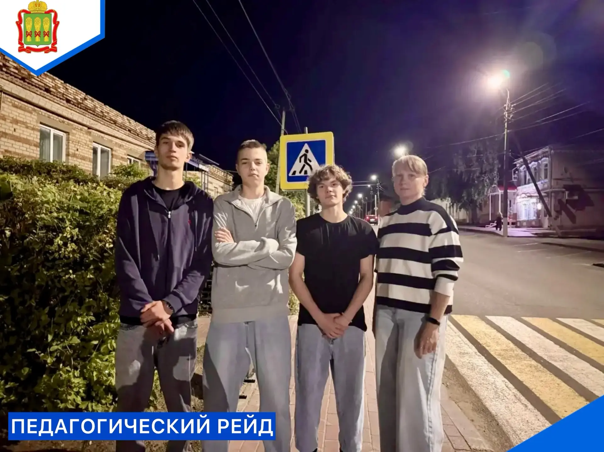 💥 25 июля преподаватели нашего колледжа Мишалова Н.В. и Симакова М.С. совершили педагогический рейд