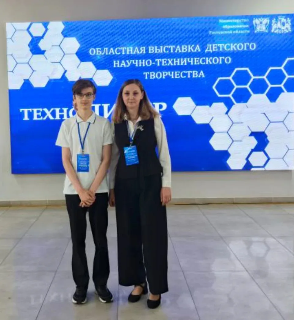 🚀 В Ростове-на-Дону стартовала выставка «ТехноЛидер» — праздник юных инженеров и изобр...