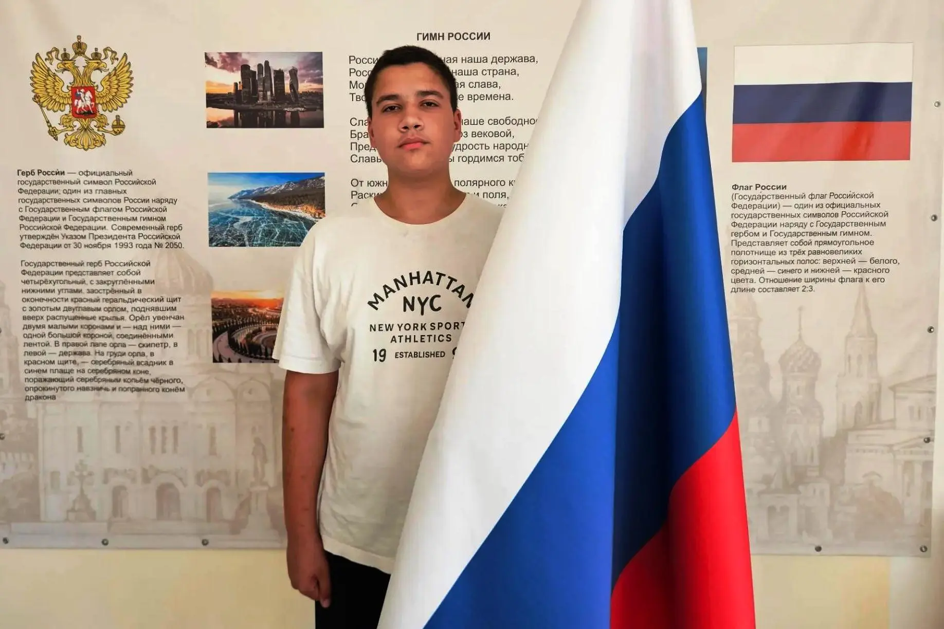 🇷🇺 22 августа наша страна отмечает День Государственного флага Российской Федерации.