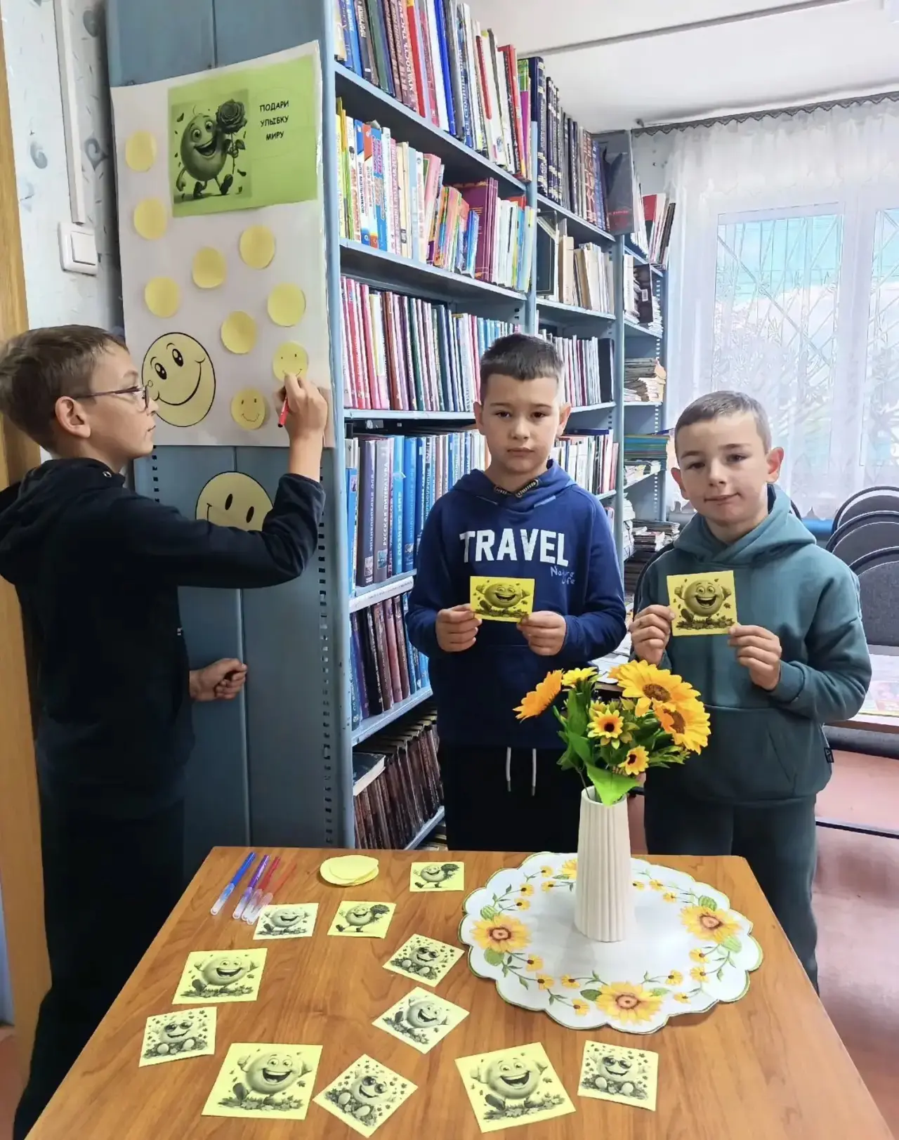 ✨Всемирный день улыбки ежегодно отмечается в первую пятницу октября, и городская библио...