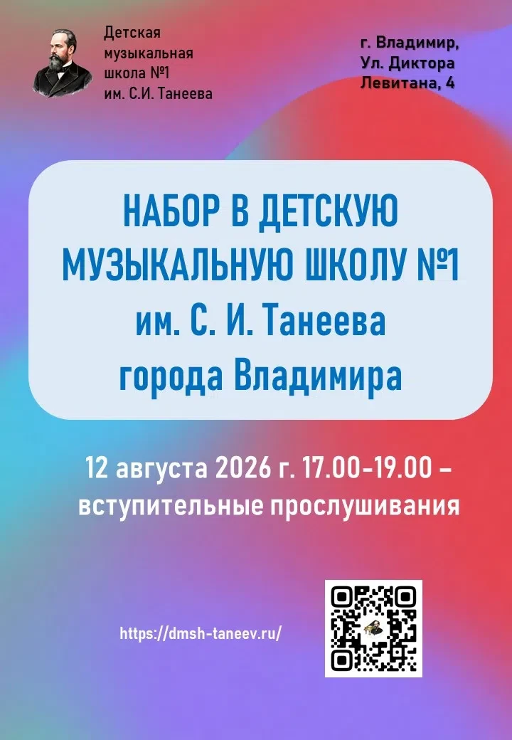 Дорогие друзья!💫