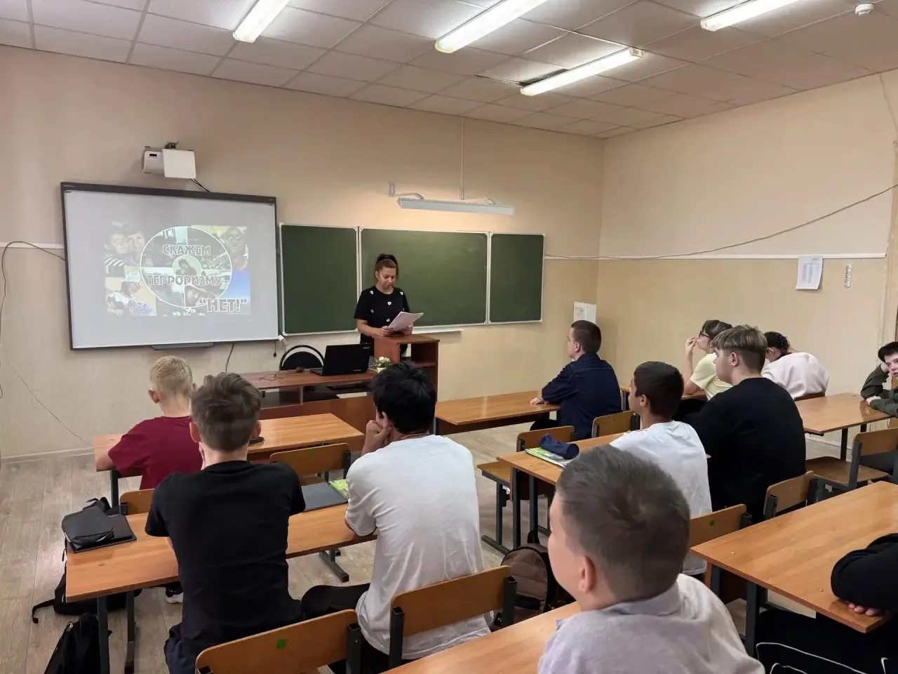 🤝Безопасность начинается с каждого из нас!