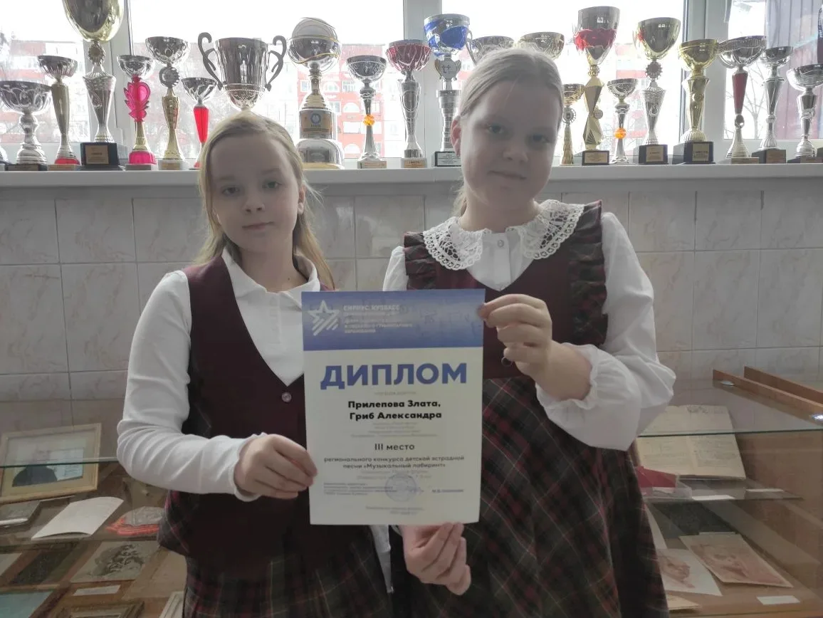 🎤 НАШИ ЗВЁЗДОЧКИ ЗАЖИГАЮТ НА РЕГИОНАЛЬНОМ КОНКУРСЕ!

Ярко, талантливо и с победой! Поздравляем учен
