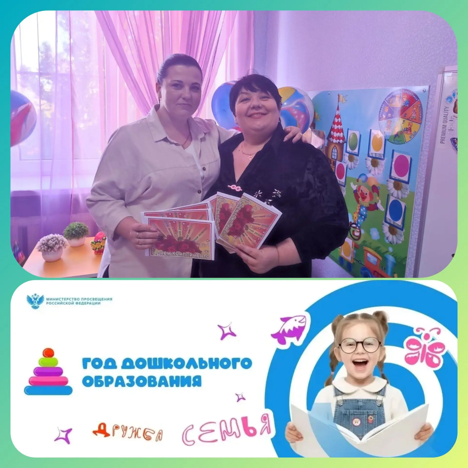 Когда наставник — это судьба: 27 лет спустя они снова ❤️🤲!