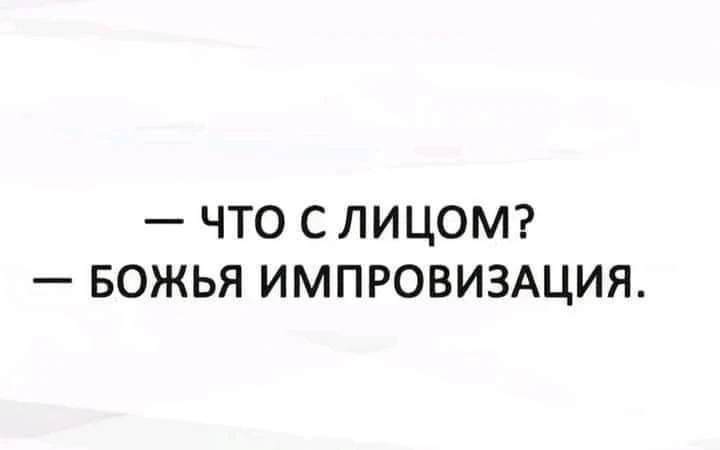 Ну утро же 😁