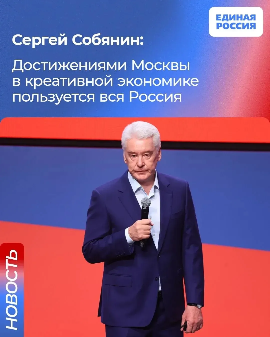 Помощь в развитии креативных индустрий: архитектуры, дизайна, кино, медиа, музыки и других сфер – ва
