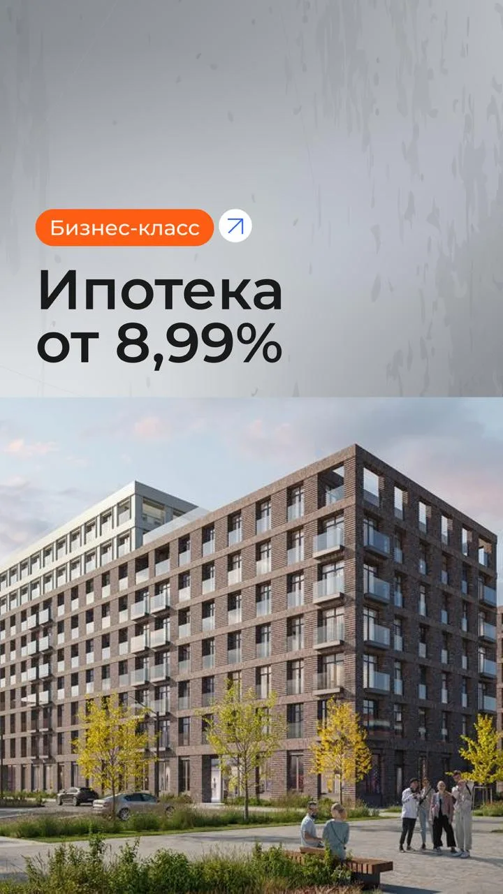 Лермонтовский 54: отовый дом бизнес-класса в центре Петербурга со ставкой от 8,99%