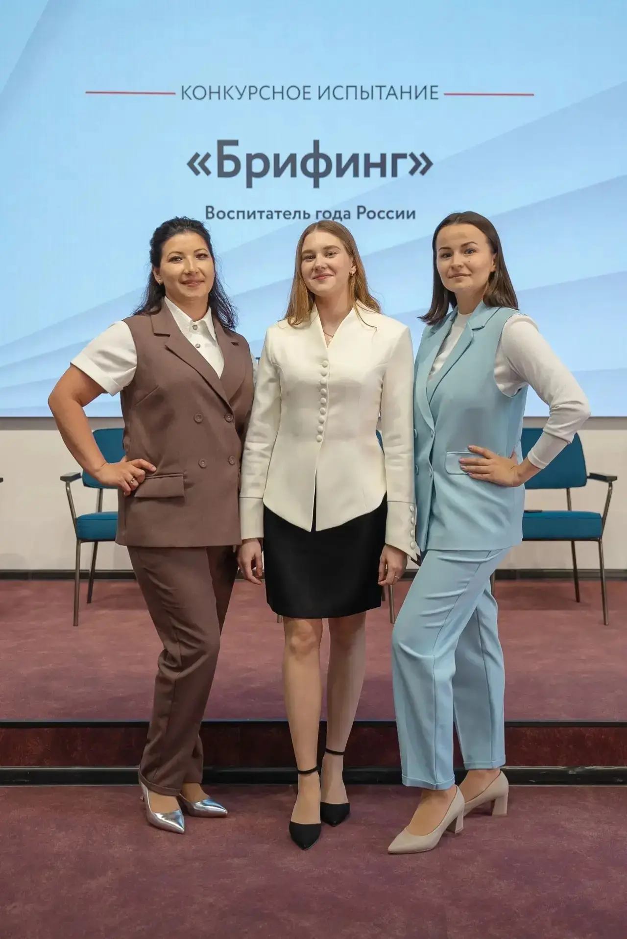 🎉Сегодня состоялся финальный тур регионального этапа Всероссийского профессионального ...