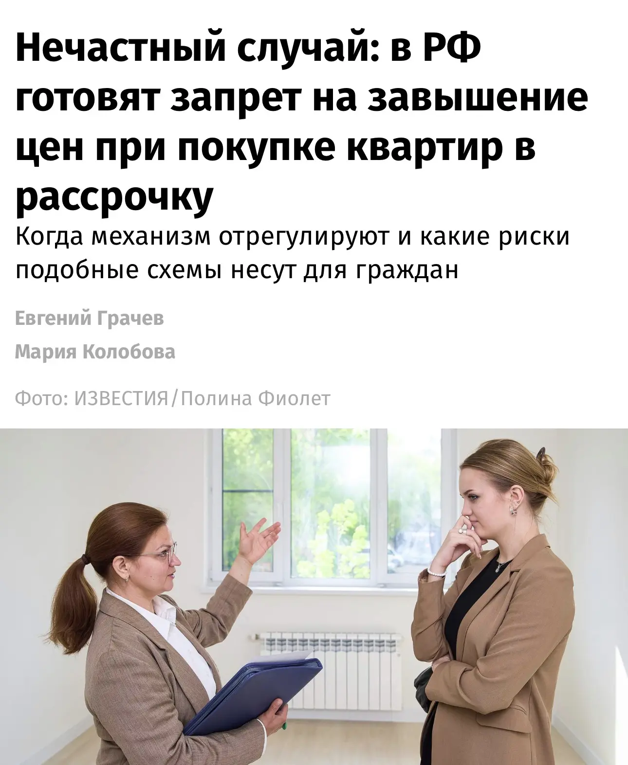 Медиа публикации