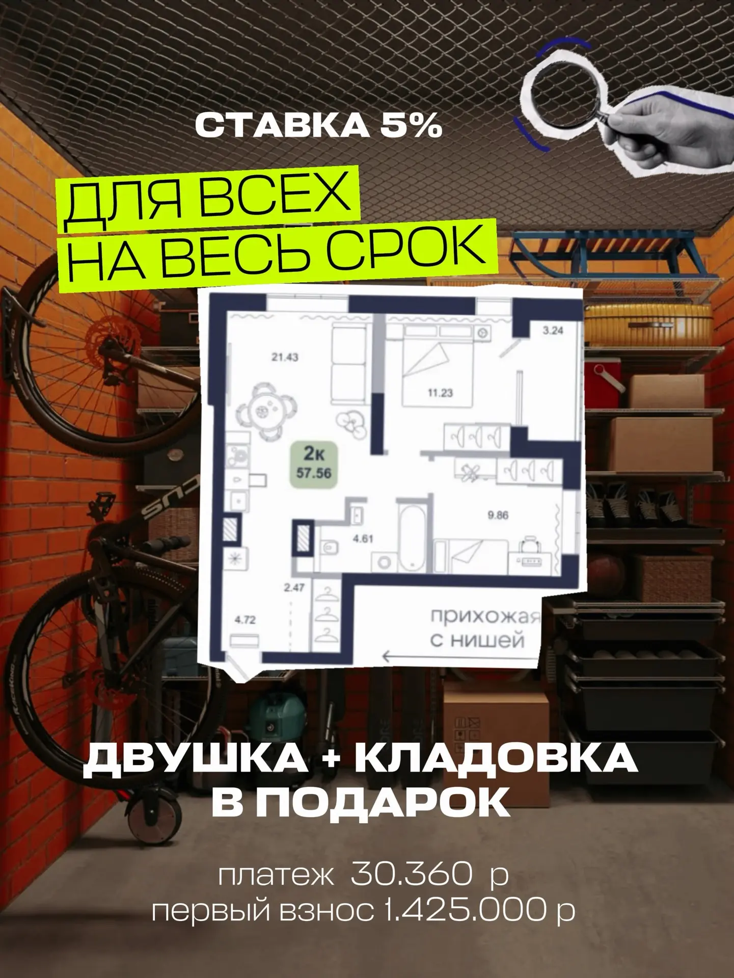 🔥 Сложно устоять, когда …