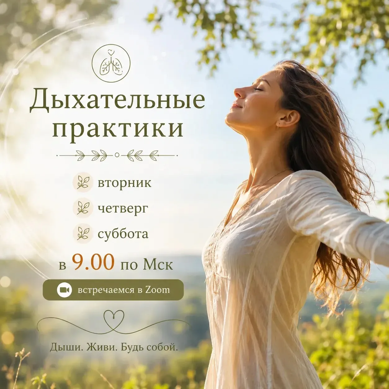 🔥Очень доброе утро, огонёчки!