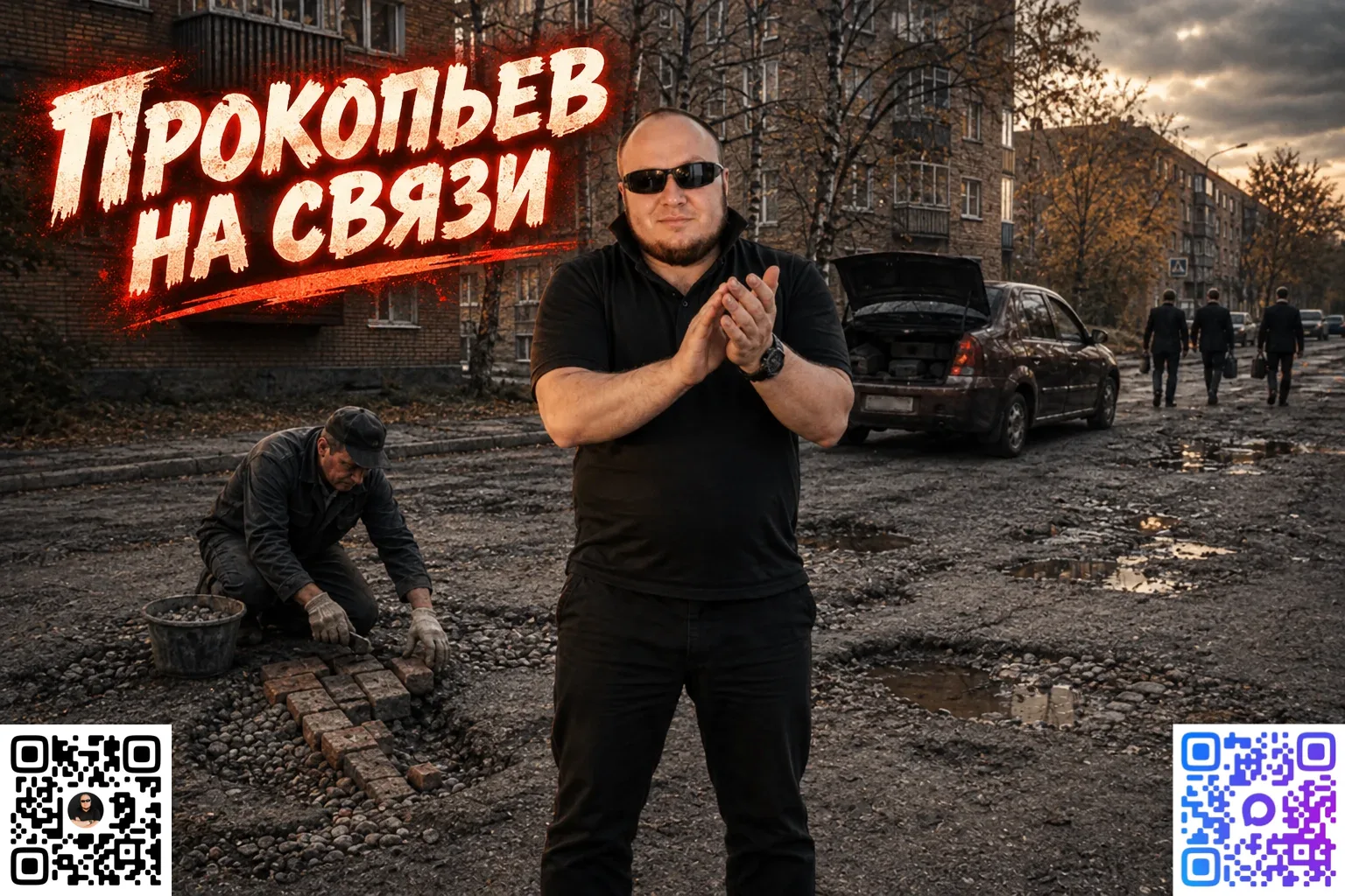 ЖИТЕЛЬ ИНТЫ ВЗЯЛСЯ ЗА РЕМОНТ ДОРОГ ИЗ-ЗА БЕЗДЕЙСТВИЯ ВЛАСТЕЙ