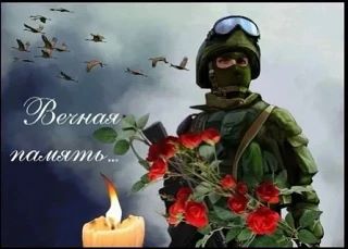Сегодня , 29 августа, в селе Елизаветинка Адамовского района родные, земляки и близкие ...