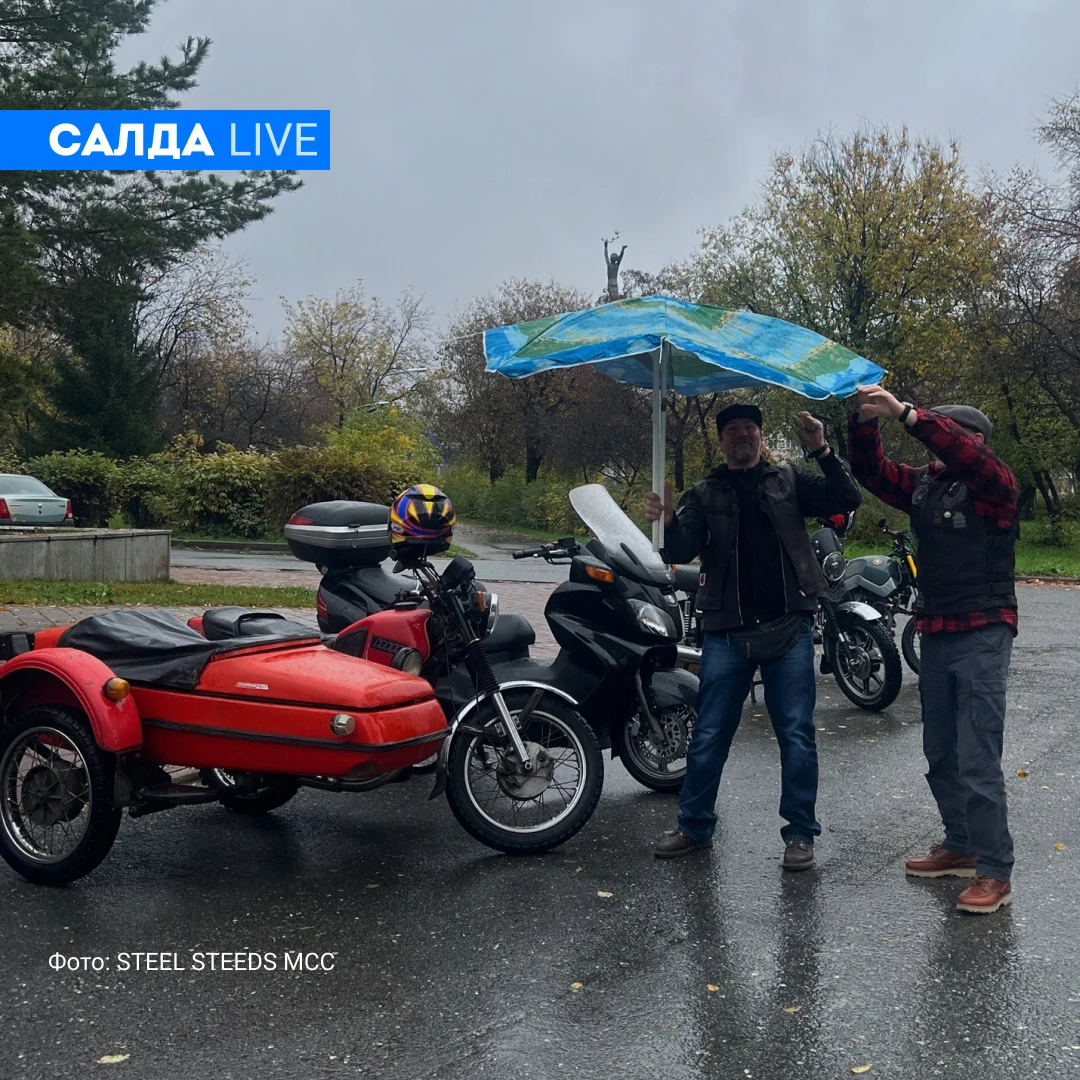 🏍️ В Верхней Салде закрыли мотосезон