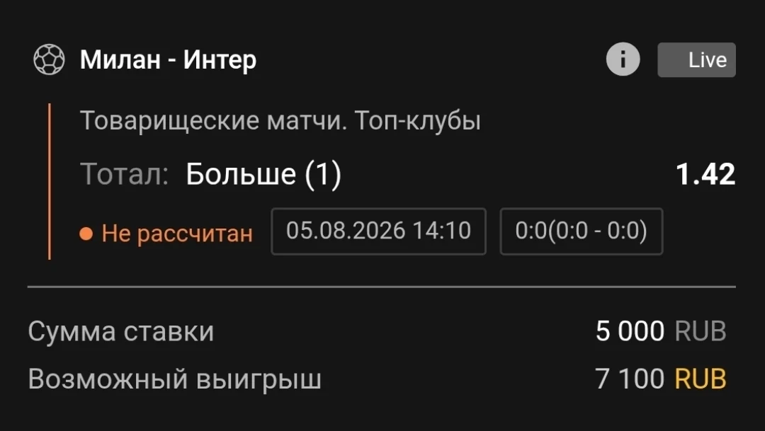 Тотал 0.5-1 (Б)

Ставим тут: MELBET.RU
Промокод: BBETMAX