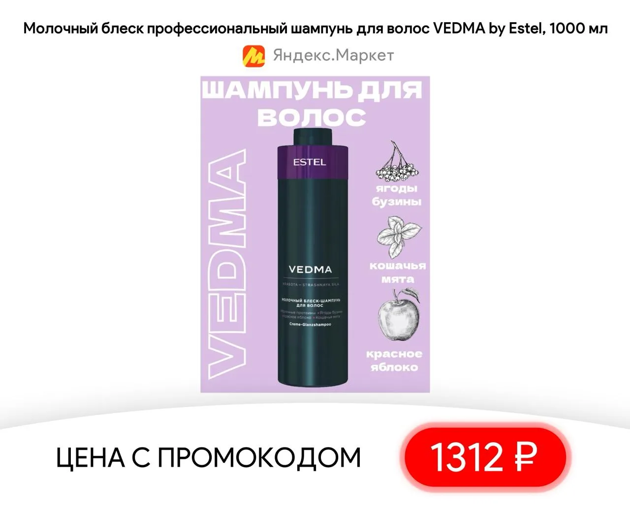 #яндексмаркет