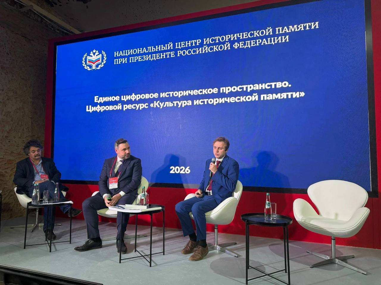 Единое цифровое историческое пространство