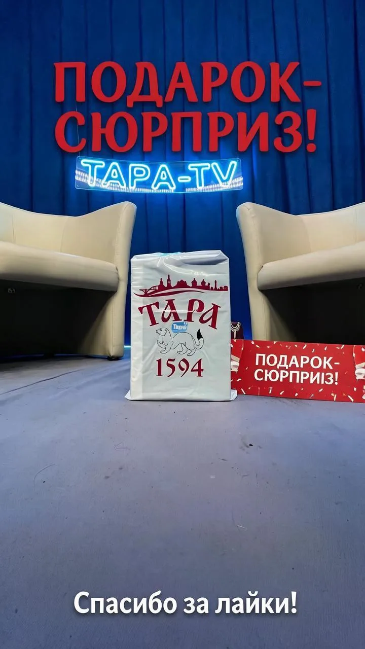 На улице пасмурно, а у нас в студии ярко!