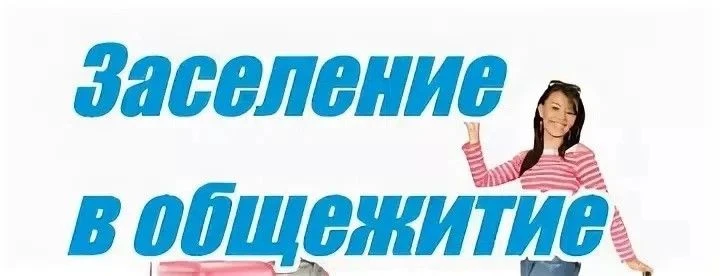 Внимание!