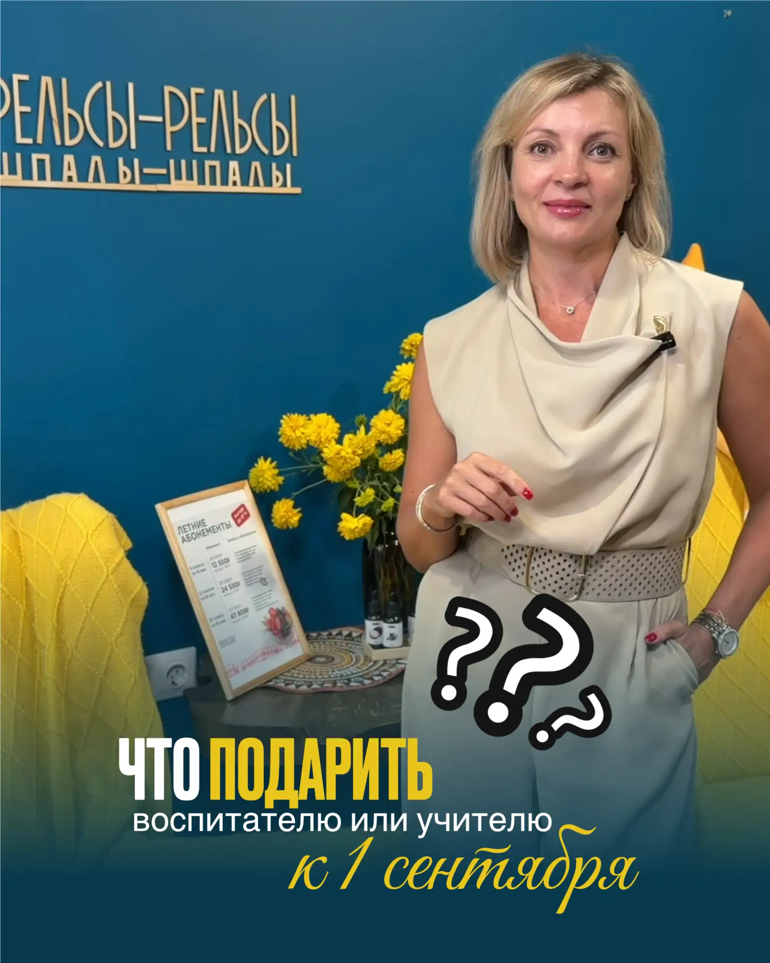 🎁Подарок, который точно пригодится.