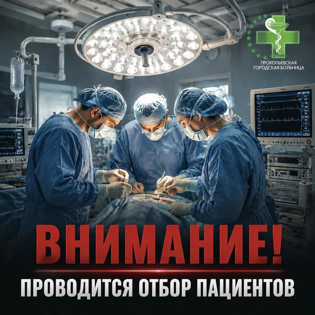 Можно ли удалить варикоз бесплатно? Да. И мы расскажем как.