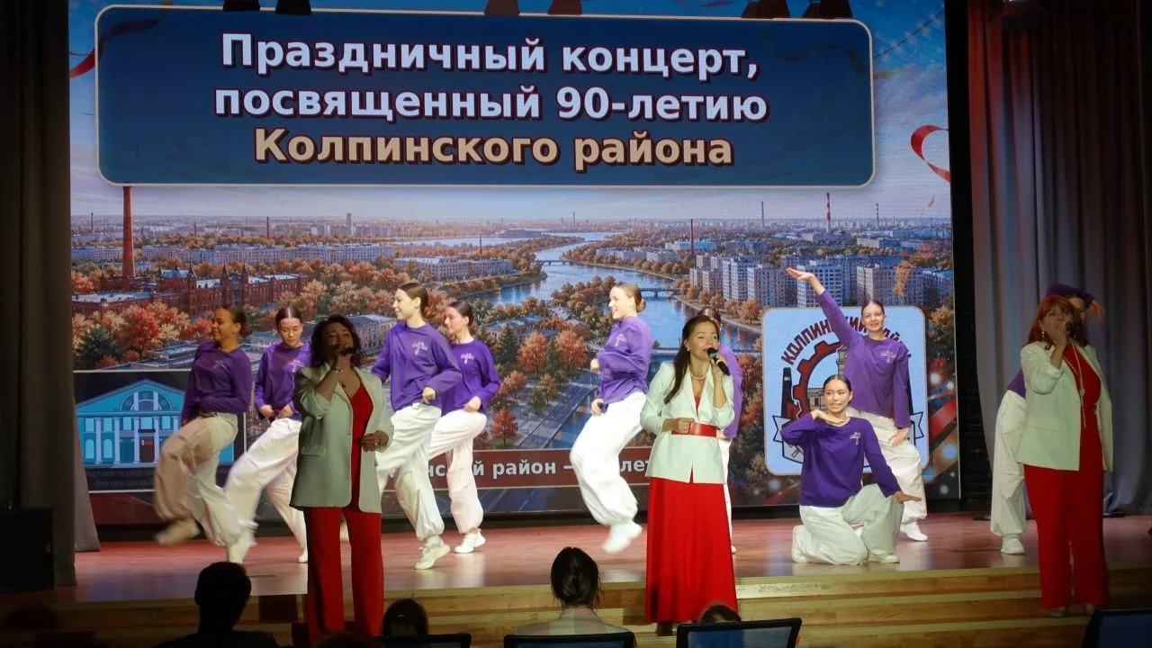 29 августа в концертном зале Дома молодёжи «Колпинец» (Заводской проспект, д. 10) состо...