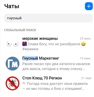Медиа публикации