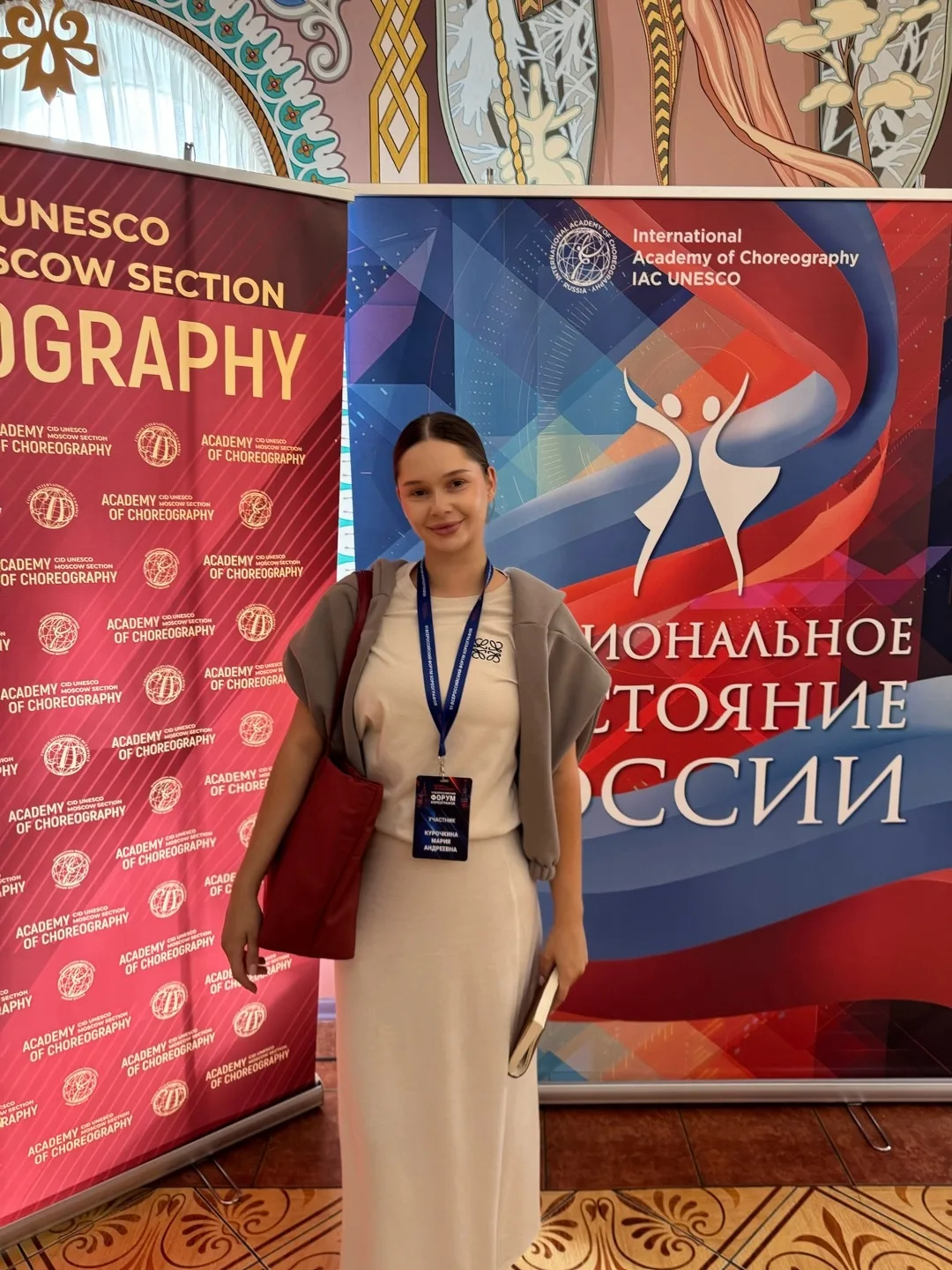 НОВЫЕ ЗНАНИЯ, НОВЫЕ ИДЕИ, НОВЫЕ ВОЗМОЖНОСТИ