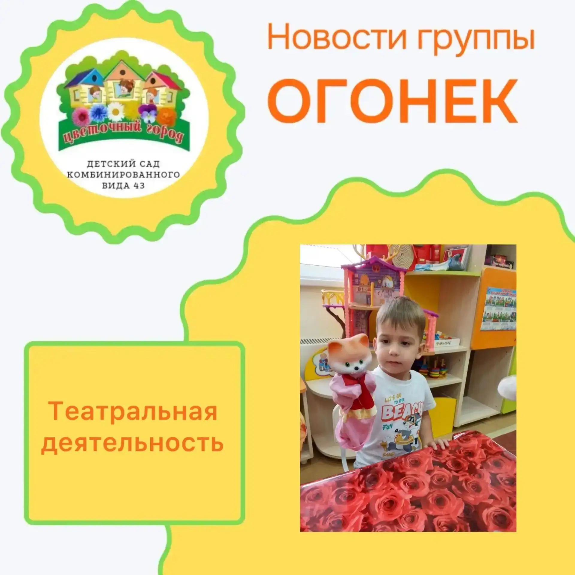 Подробности в наших официальных группах: