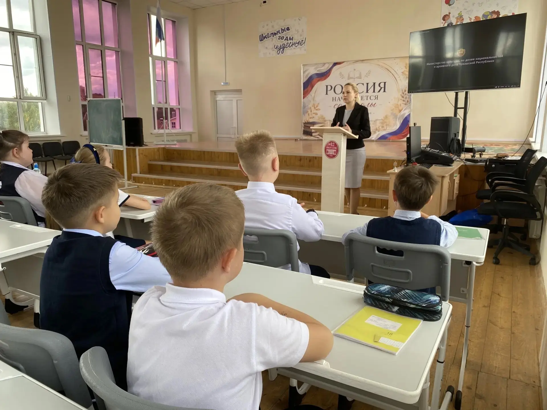УРОК БЕЗОПАСНОСТИ⚠