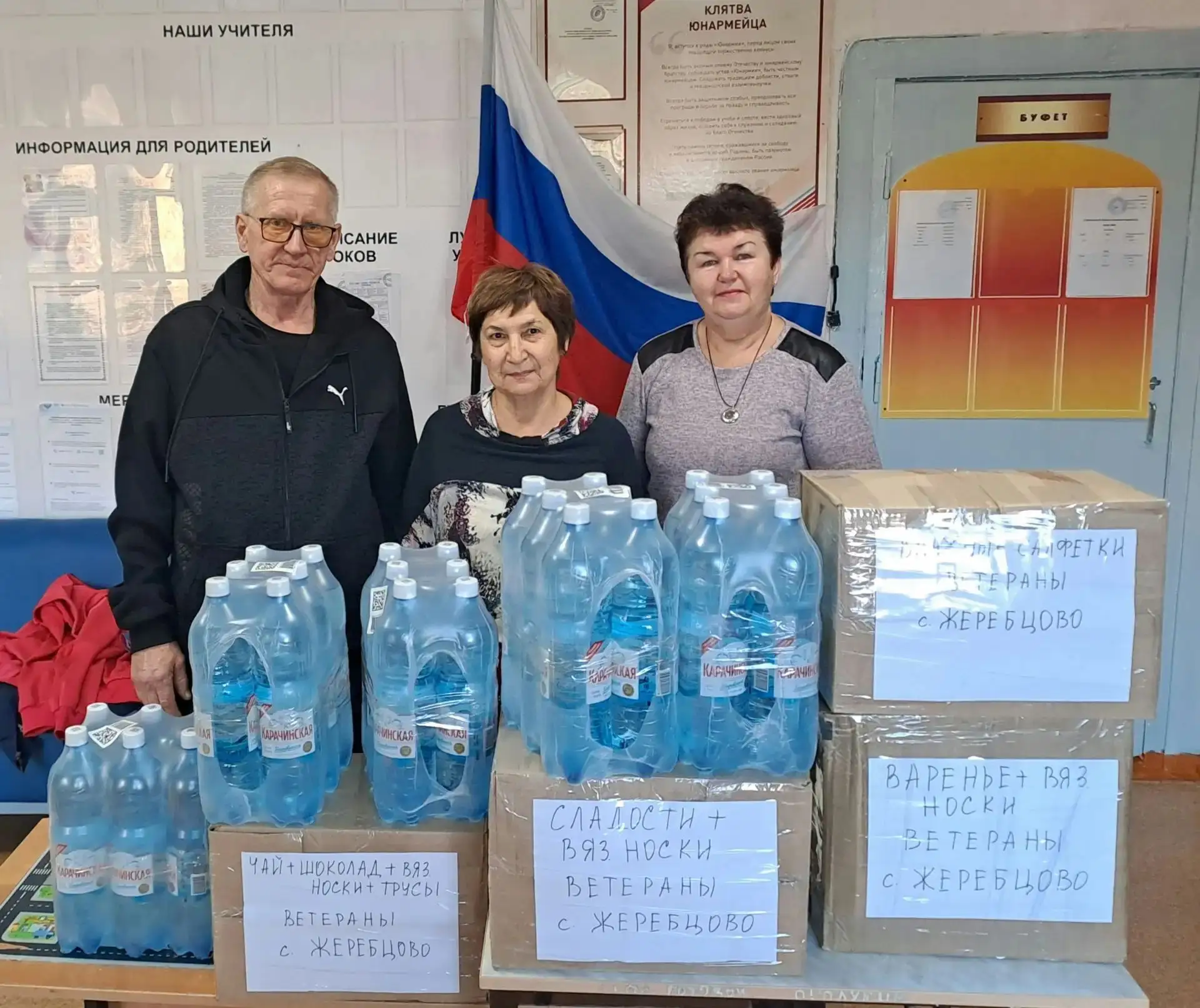 30 сентября 2026 года, в день святых великомучениц Веры, Надежды, Любови и их матери Со...