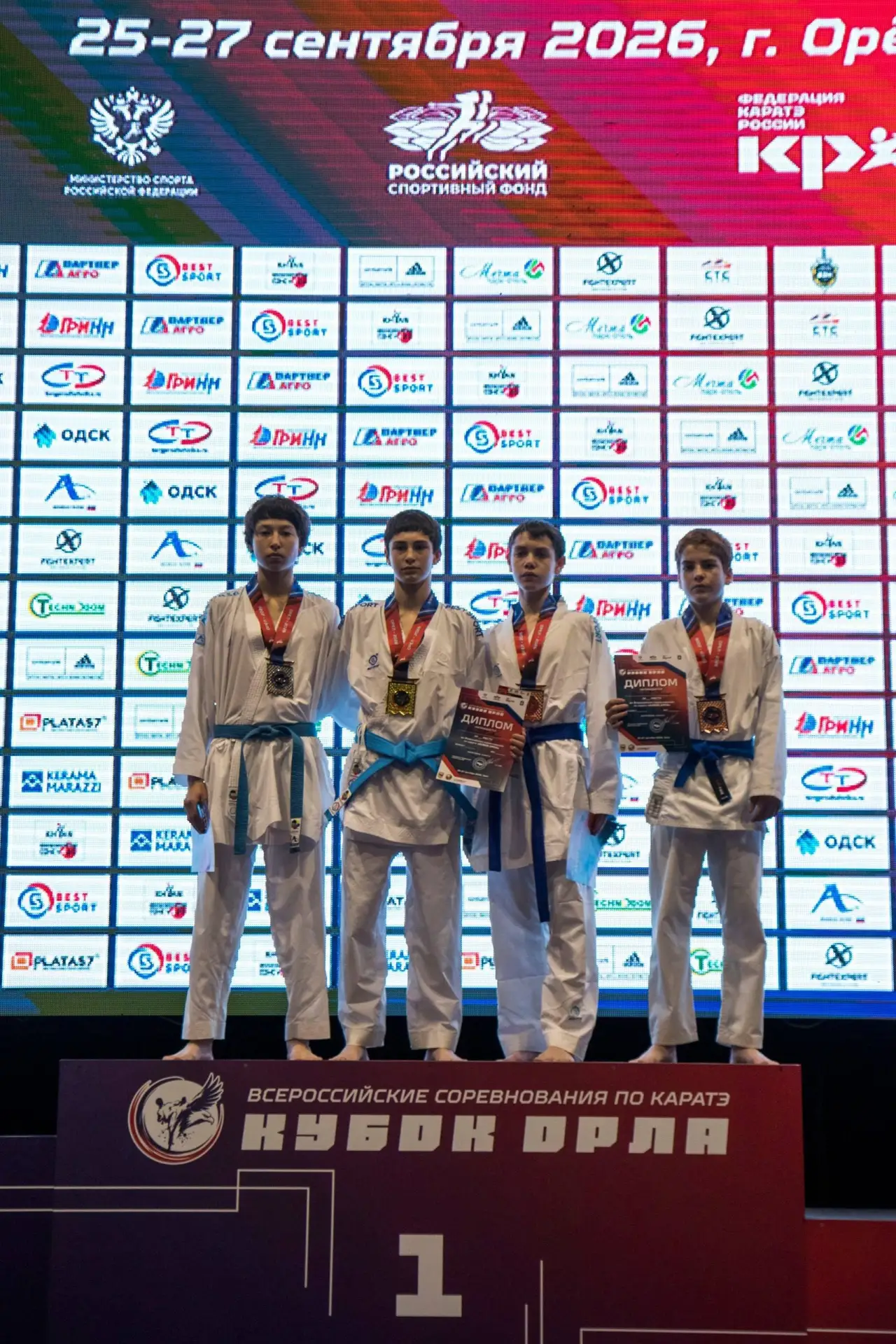 🥋 Каратисты из МинВод завоевали 4 медали на всероссийских соревнованиях