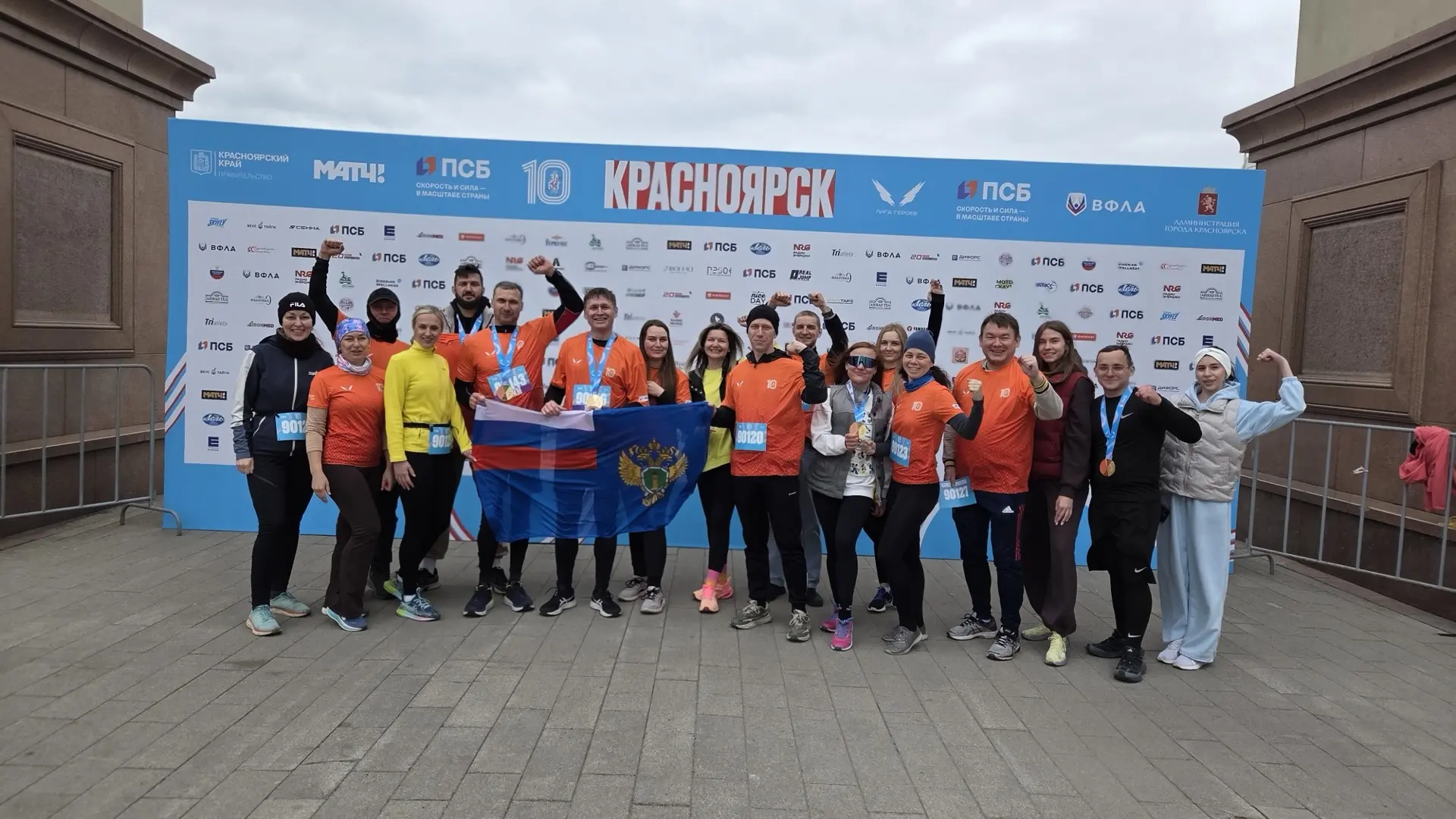 🏃🏃‍♀️🏃‍♂️Держать темп — и не только в работе!  Работники прокуратуры края приняли участие во всеросс