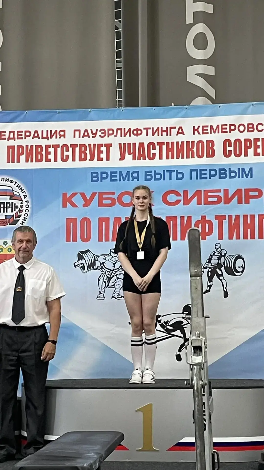 Межрегиональные соревнования «Кубок Сибири» и Чемпионат Кузбасса по троеборью классическому прошли в