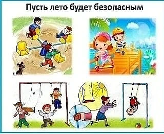 Фото