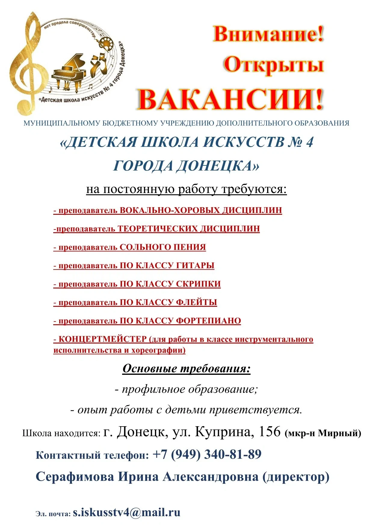 Медиа публикации