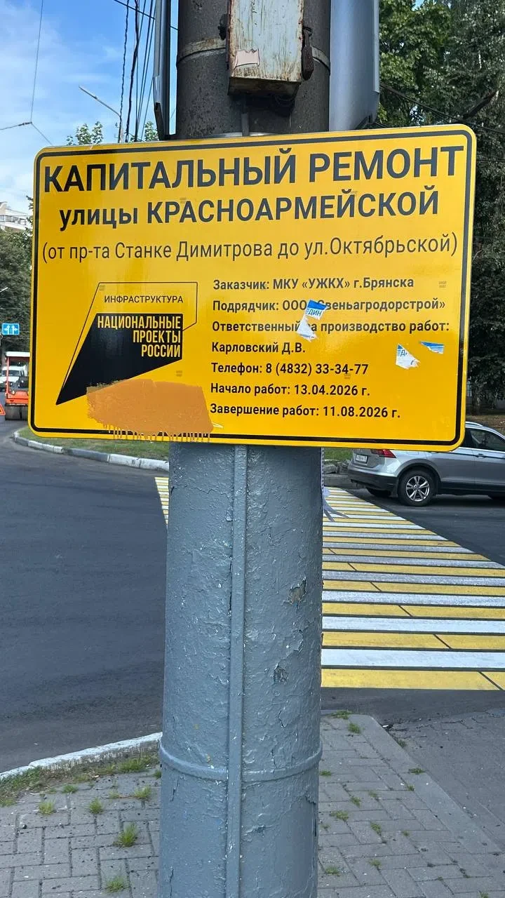 Очевидно, не успеют закончить к заявленному сроку. Масса недоделок по всему отрезку, #р...