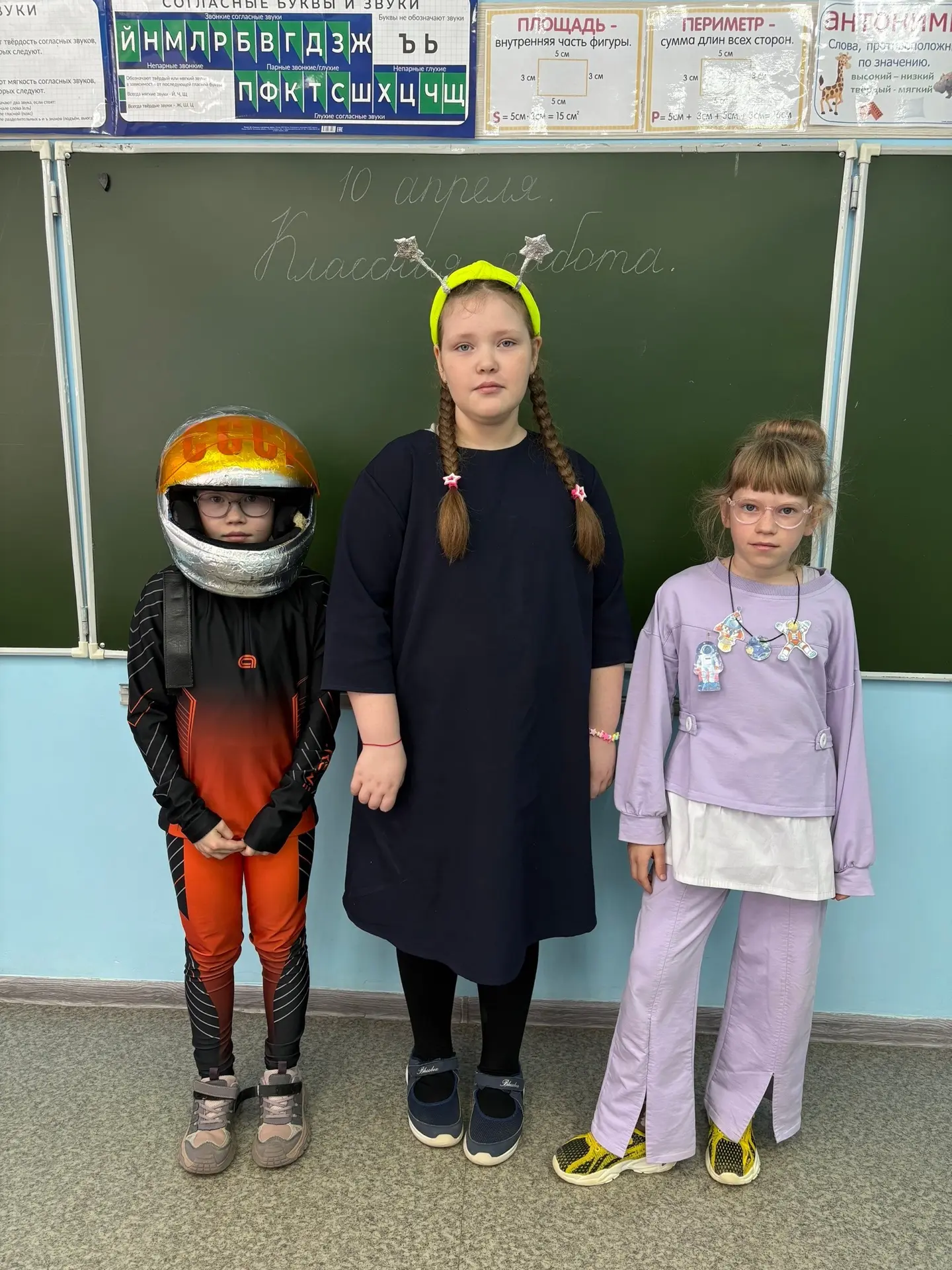 🚀 День космонавтики в МБОУ Факельская СОШ 🌍✨