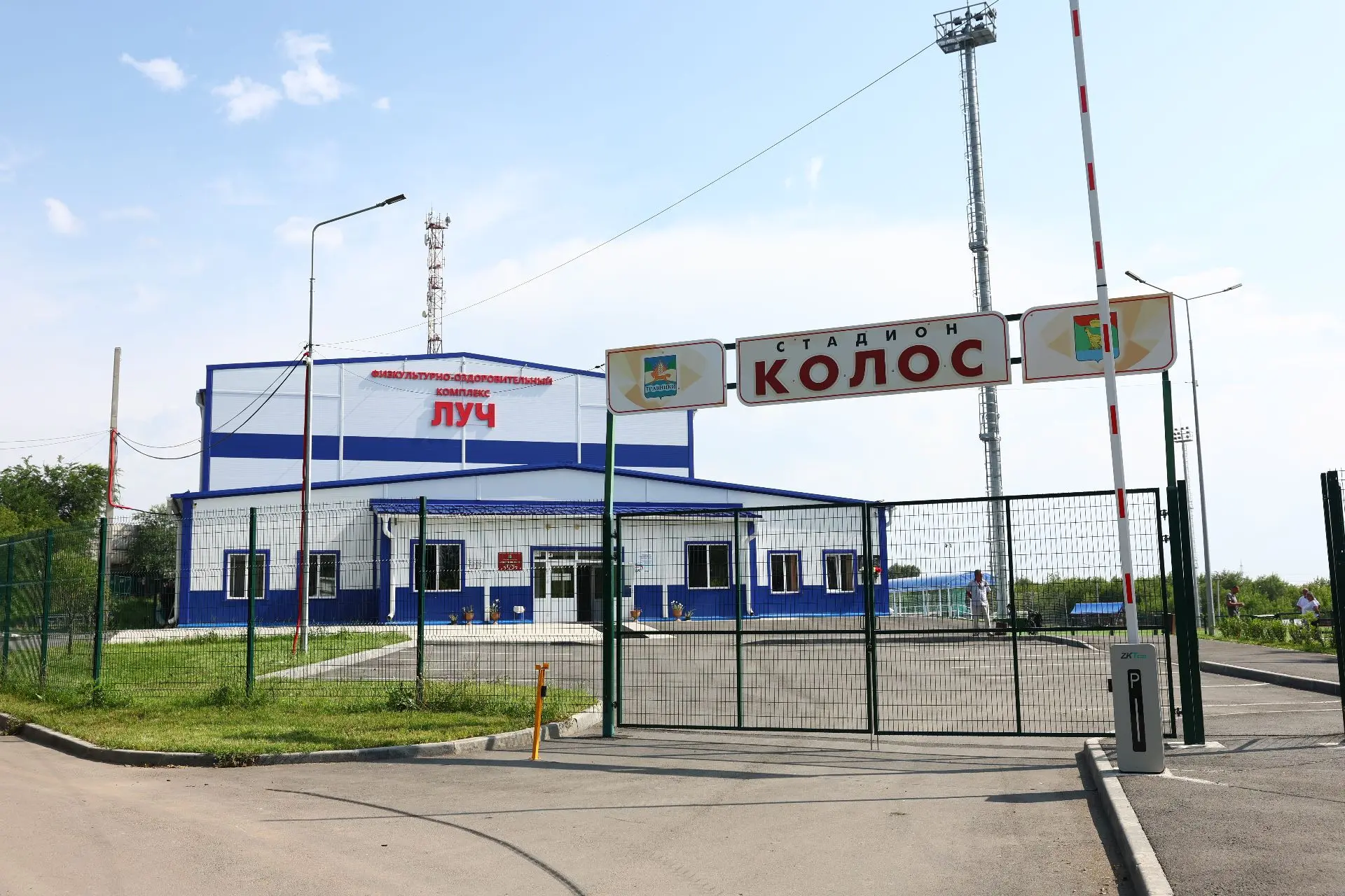 🏆 Еще один знаковый объект, на которым побывал партийный десант – стадион «Колос» в селе Травники. 