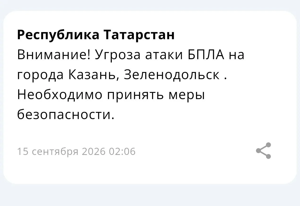 🇷🇺 Ну братья, ПВО, МОГ и ВКС с Богом!