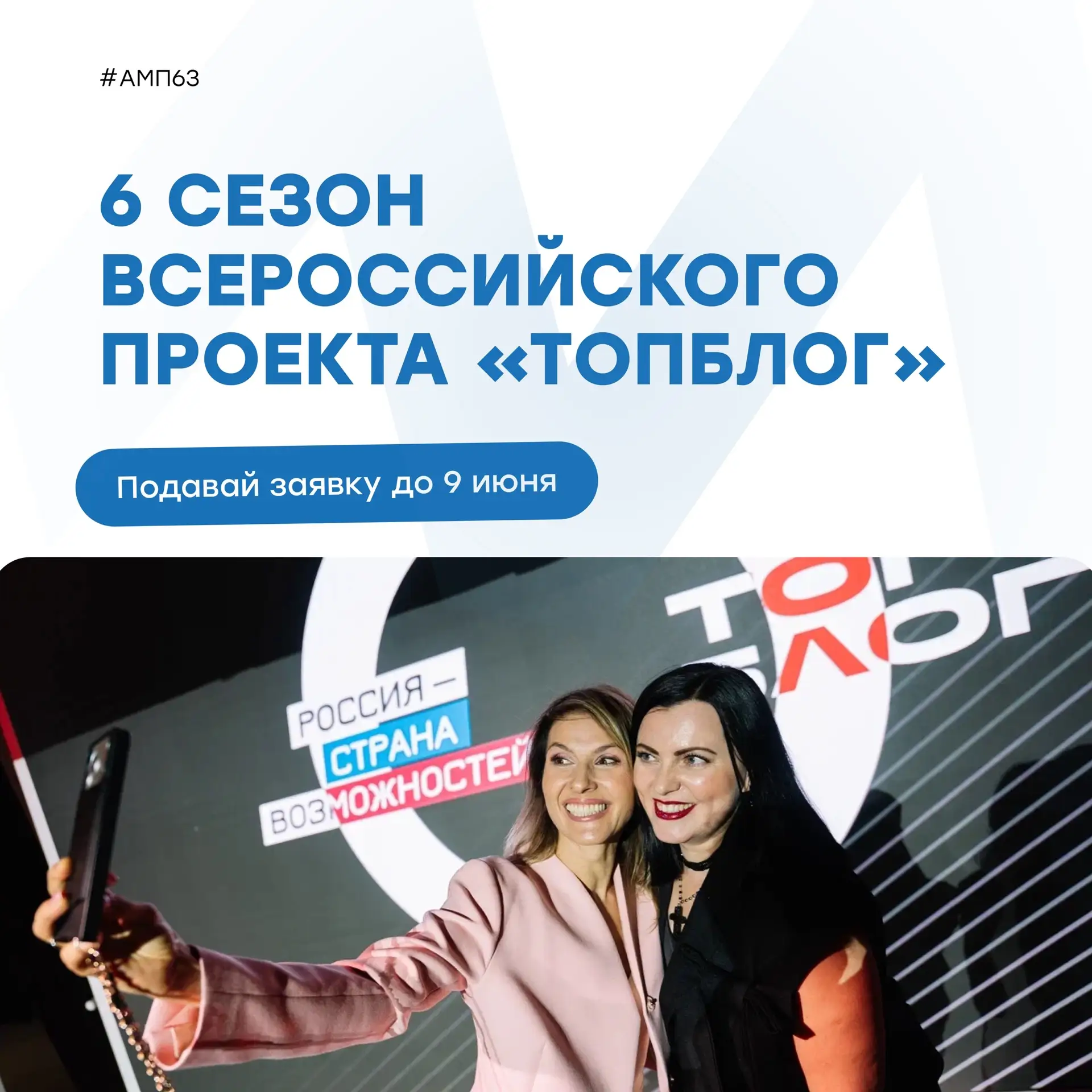 📸 Присоединяйся к сообществу авторов, которые формируют медиаповестку страны