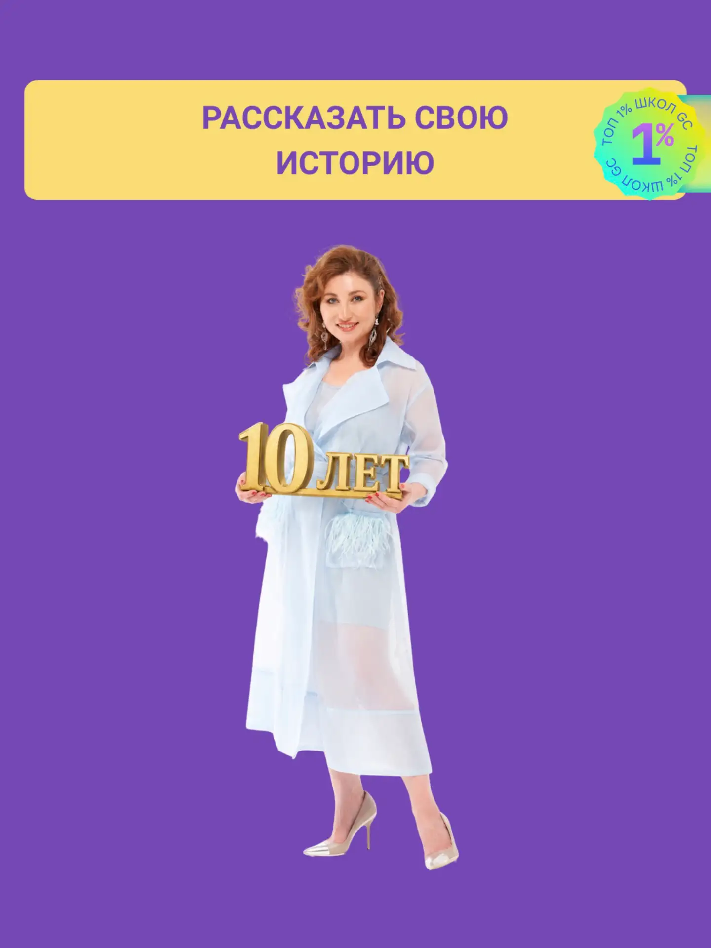 Сегодня заканчиваем сбор историй для конкурса💫За это время я прочитала десятки рассказов о ваших из