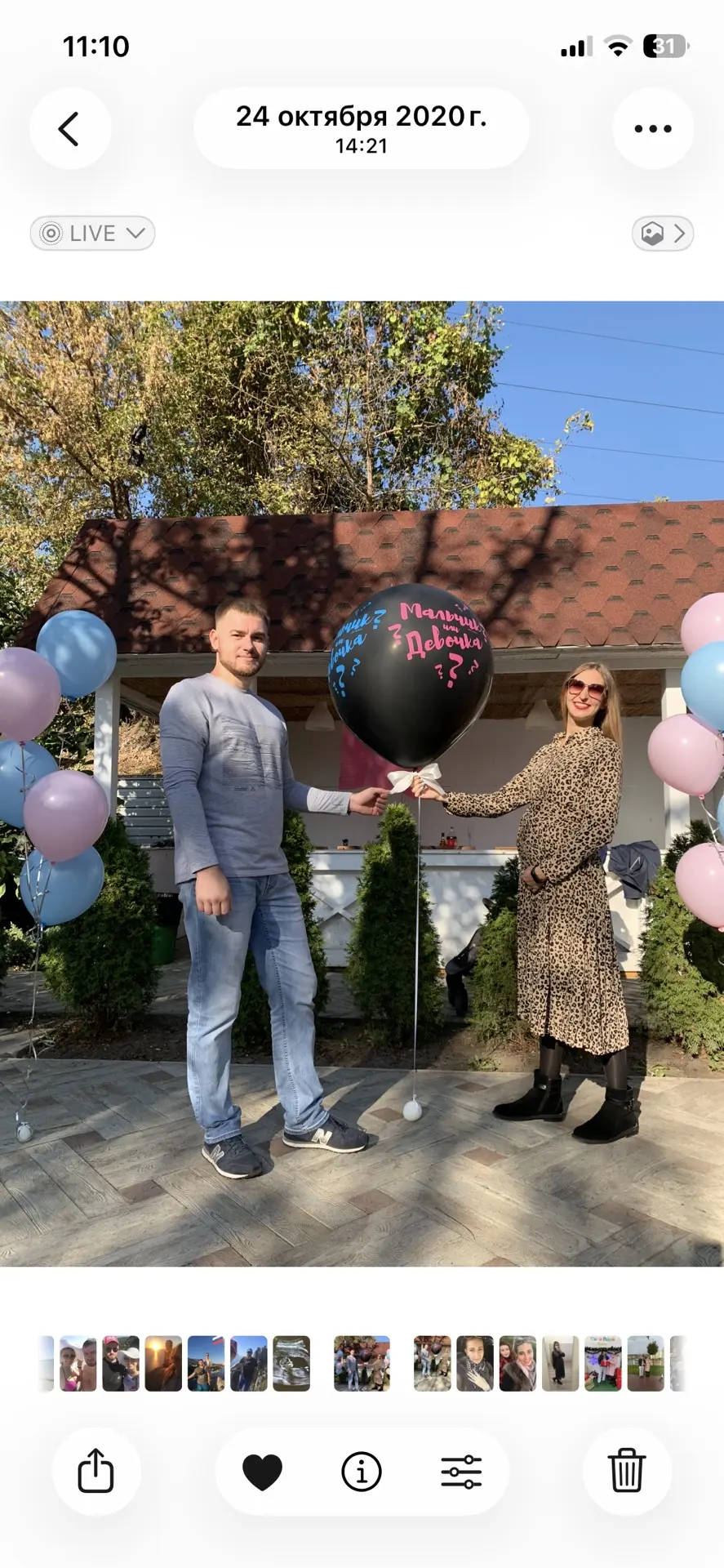 Наступает прекрасный период Беременность 🤰, Мы очень ждали нашего долгожданного первен...