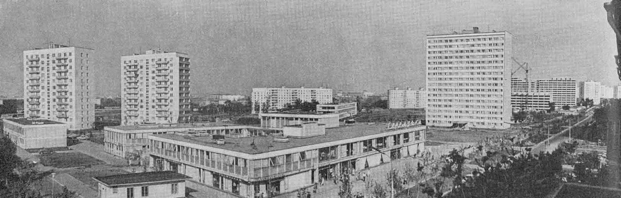 📸 Торговый центр «Черёмушки» в 1966 году