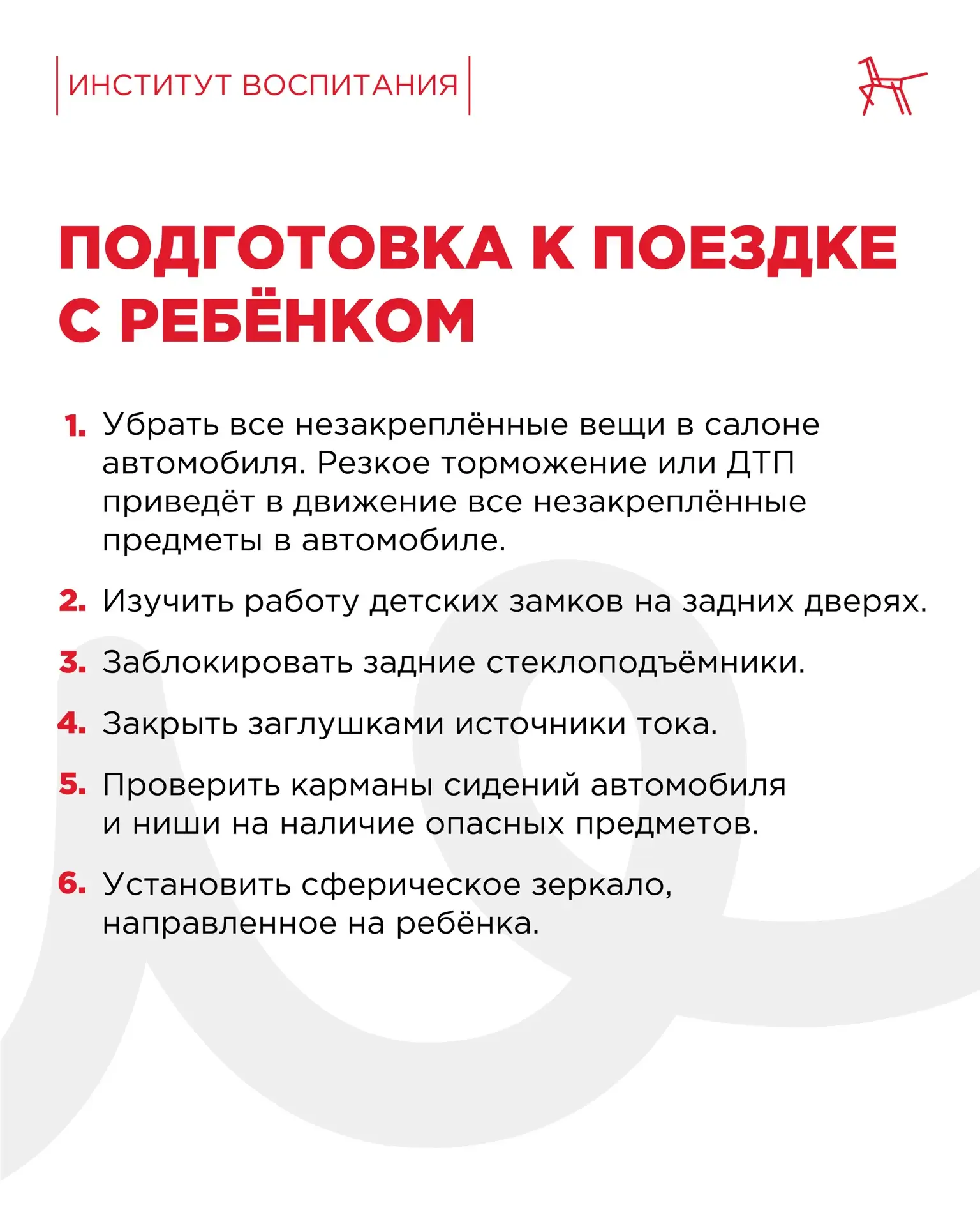 Изображение 4 к публикации «Красный конь | Институт воспитания»