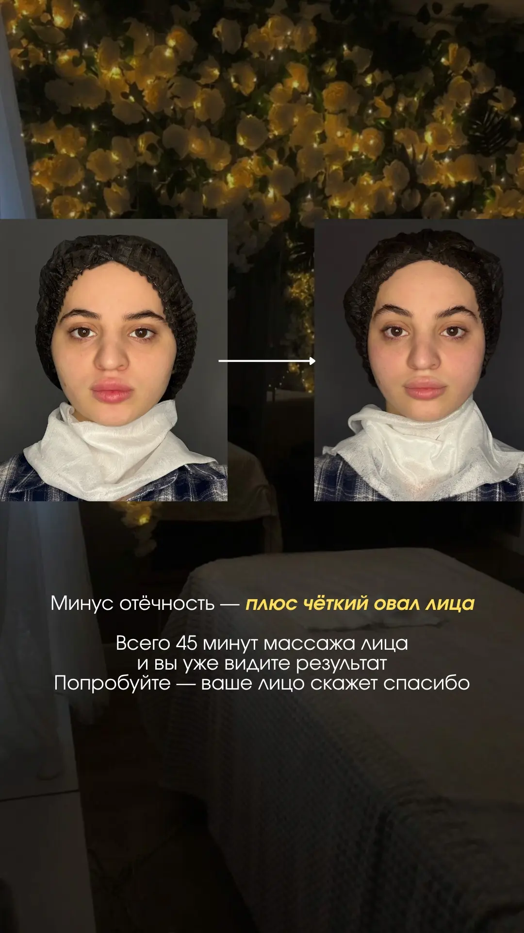 Массаж лица с реальным результатом уже после первого сеанса