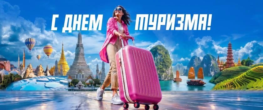 Дорогие друзья!