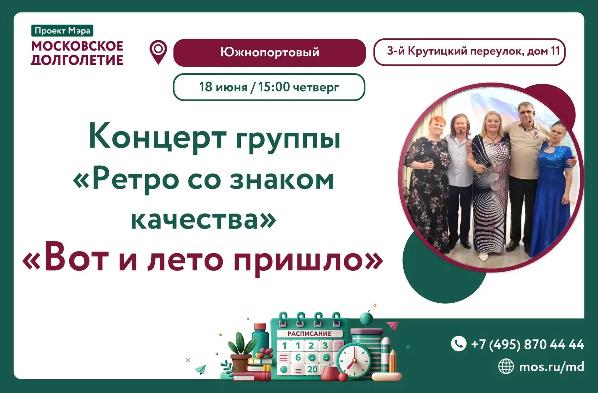 Дорогие друзья!!! ❤️❤️❤️