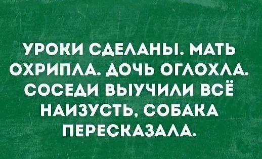 скоро во всех подъездах страны