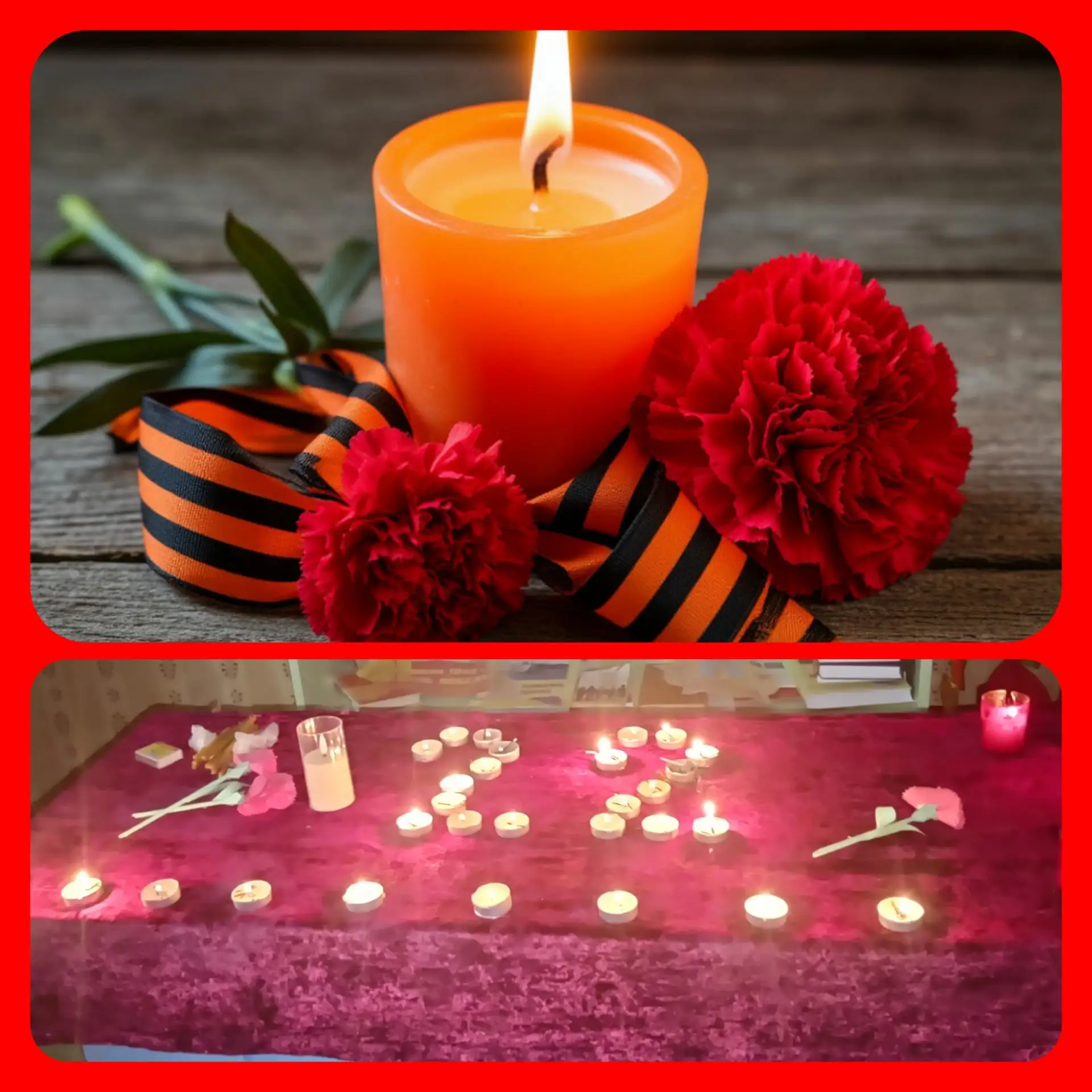 🇷🇺22 июня День памяти и скорби
 🕯Стартовала Всероссийская акция «СВЕЧА ПАМЯТИ-2026»
🔥Одна из сам